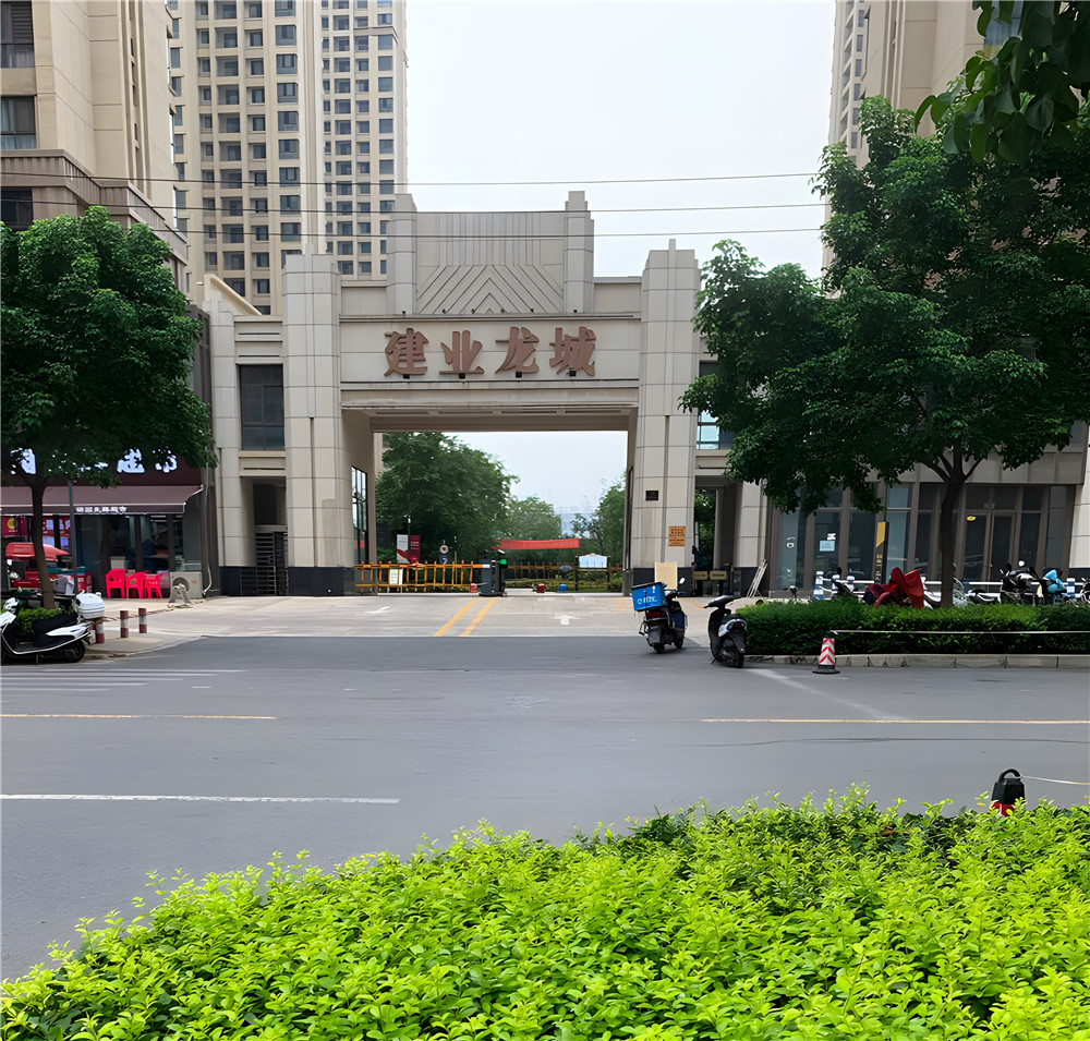 建業(yè)龍城項(xiàng)目