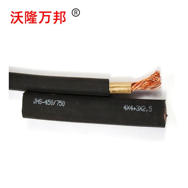 JHS防水電纜