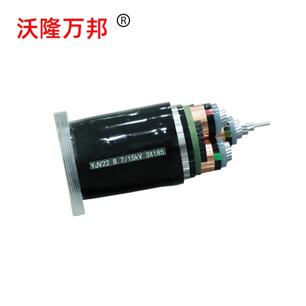 高壓鋁電纜